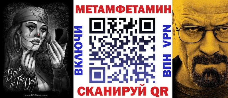 Амфетамин 97%  купить   Мичуринск 
