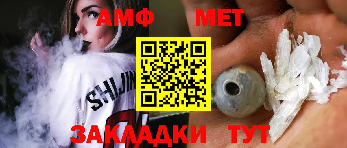 АМФЕТАМИН  Амфетамин Розовый  Вход с VPN  блэк спрут   дарк нет официальный сайт  Мичуринск 