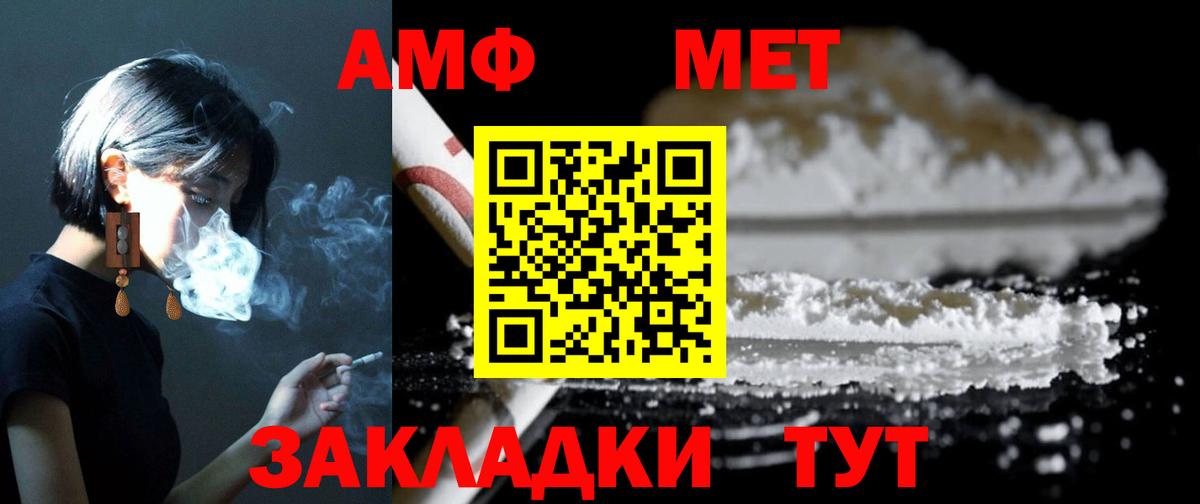 Амфетамин 98% Мичуринск