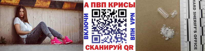 А ПВП СК Мичуринск