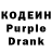 Кодеин Purple Drank Tanqr minecraft