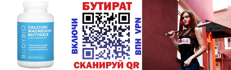 kraken как войти darknet какой сайт БУТИРАТ оксана где продают Мичуринск