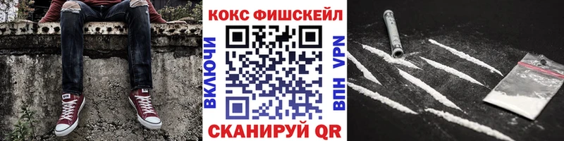 купить закладку  Мичуринск  Cocaine Перу 
