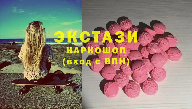 ЭКСТАЗИ XTC  omg вход  Мичуринск 