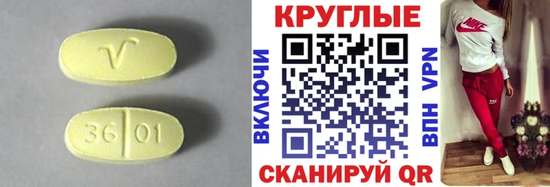Экстази 280 MDMA  Мичуринск 