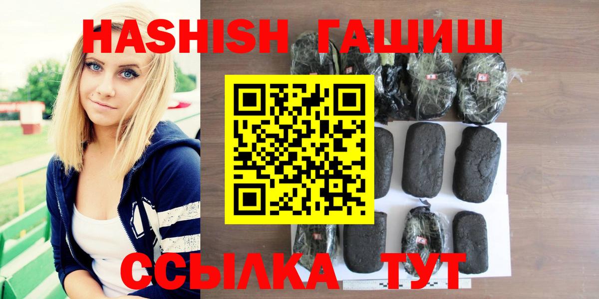 Гашиш индика сатива Мичуринск