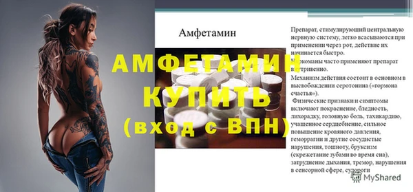таблы Михайлов