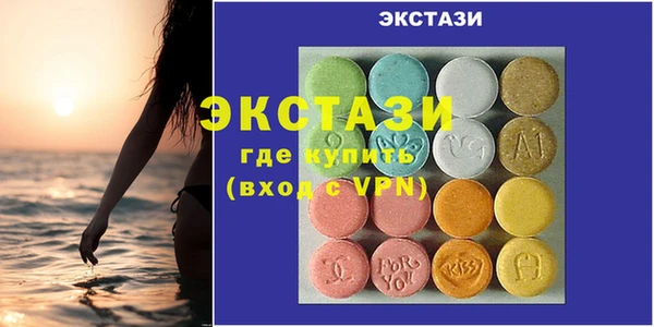 кокаин VHQ Михайловка