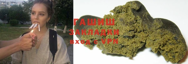 прущие грибы Михайловск