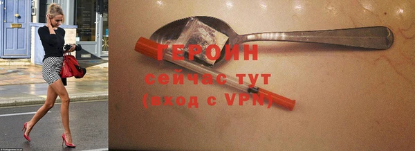 кокаин VHQ Михайловка