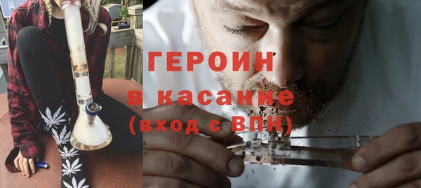 молекула духа Пестово