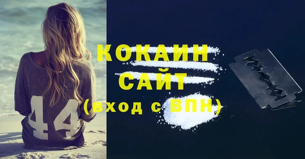 кокаин VHQ Мегион