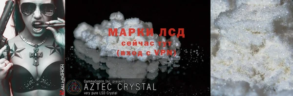 кокаин VHQ Михайловка