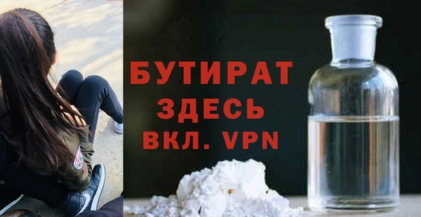 прущие грибы Михайловск