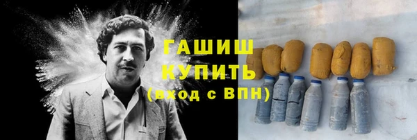 прущие грибы Михайловск