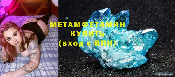 кокаин VHQ Мегион