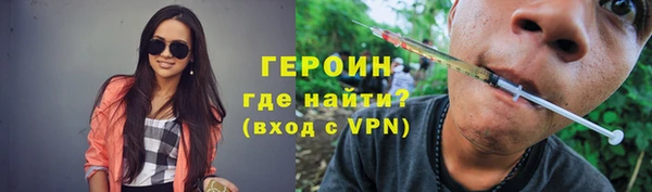 прущие грибы Михайловск