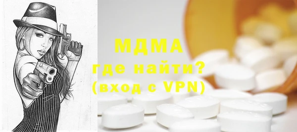 мяу мяу мука Медногорск