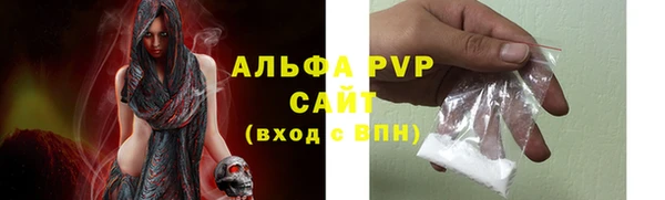 кокаин VHQ Михайловка