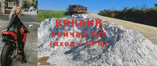 COCAINE Елизово