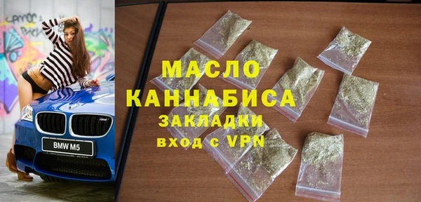 ПСИЛОЦИБИНОВЫЕ ГРИБЫ Медвежьегорск