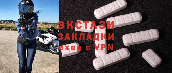 мяу мяу мука Медногорск