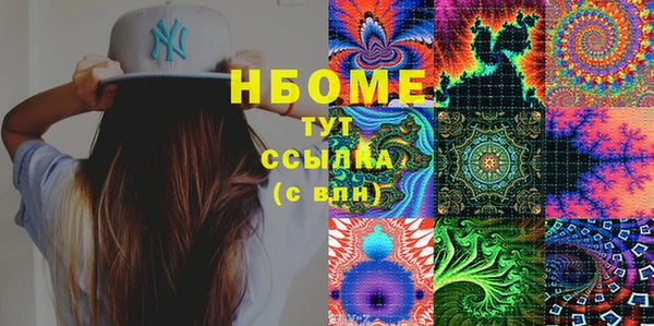 кокаин Аша