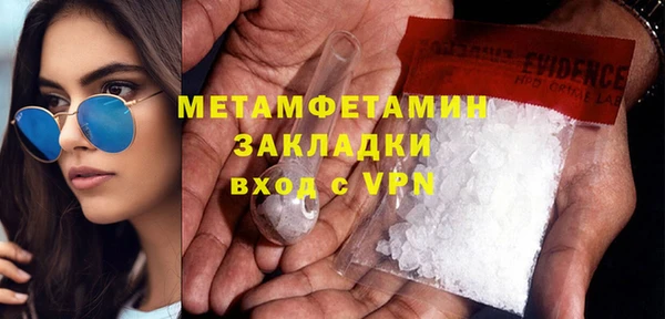 кокаин VHQ Михайловка