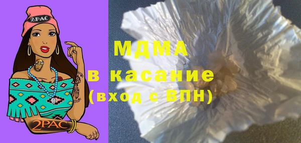 кокаин VHQ Михайловка