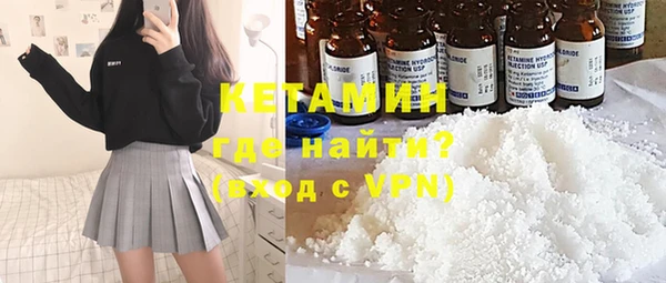 кокаин VHQ Михайловка