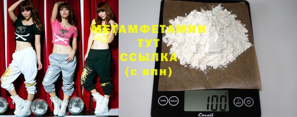 кокаин VHQ Михайловка