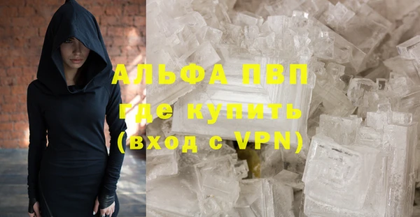 кокаин VHQ Михайловка