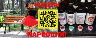 амфетамин Донецк