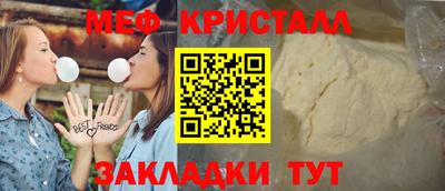 мескалин Гусев