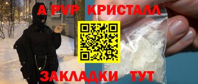мескалин Гусев