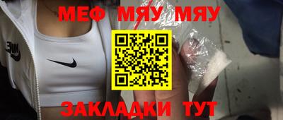 a pvp Гусиноозёрск