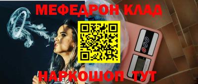 тгк Балаково