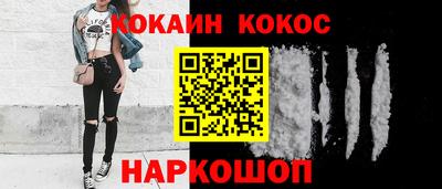 ПСИЛОЦИБИНОВЫЕ ГРИБЫ Балашиха