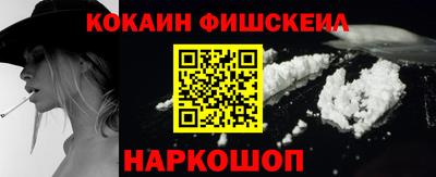 мескалин Гусев