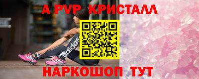 a pvp Гусиноозёрск