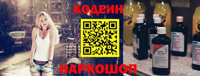 мескалин Гусев