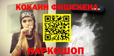 ГАЛЛЮЦИНОГЕННЫЕ ГРИБЫ Гусь-Хрустальный