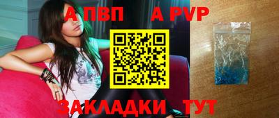 тгк Балаково