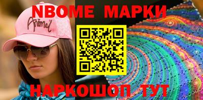мескалин Гусев