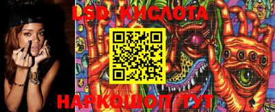 тгк Балаково