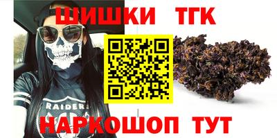 COCAINE Балахна