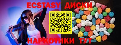 ГАЛЛЮЦИНОГЕННЫЕ ГРИБЫ Гусь-Хрустальный