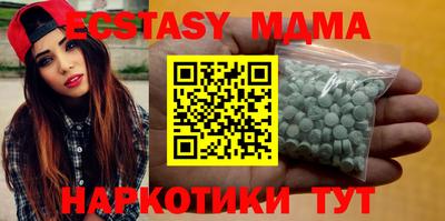 соль курить ск Донской