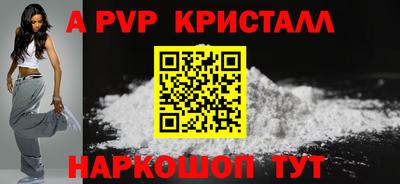 a pvp Гусиноозёрск