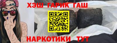 ГАЛЛЮЦИНОГЕННЫЕ ГРИБЫ Гусь-Хрустальный
